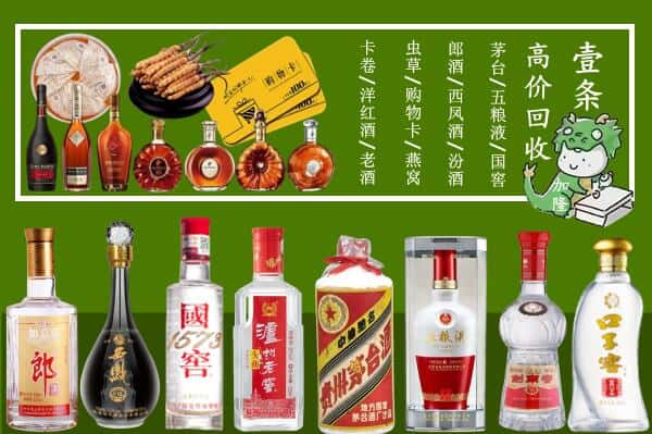 六合区跃国烟酒经营部