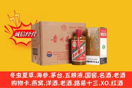 六合区回收精品茅台酒