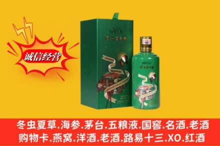 六合区高价上门回收出口茅台酒