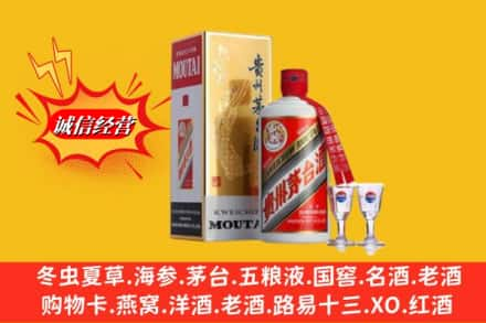 六合区回收茅台酒