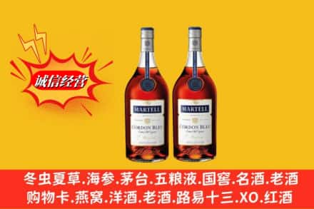 六合区回收洋酒马爹利蓝带