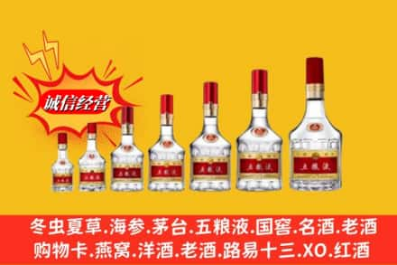 六合区烟酒回收五粮液