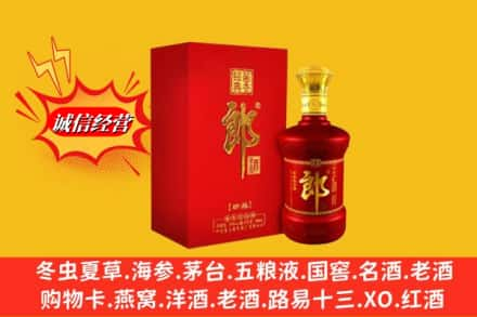 六合区高价上门回收珍品郎酒