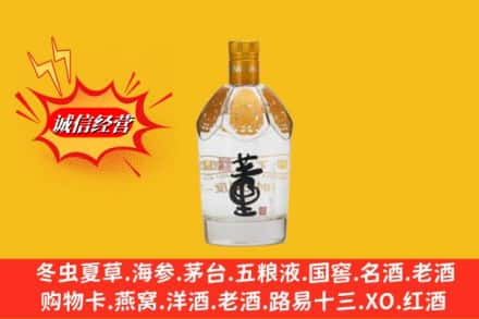 六合区回收老董酒