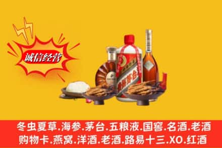 六合区烟酒回收礼品