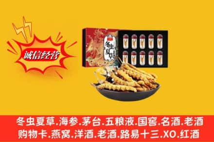 六合区高价上门回收冬虫夏草